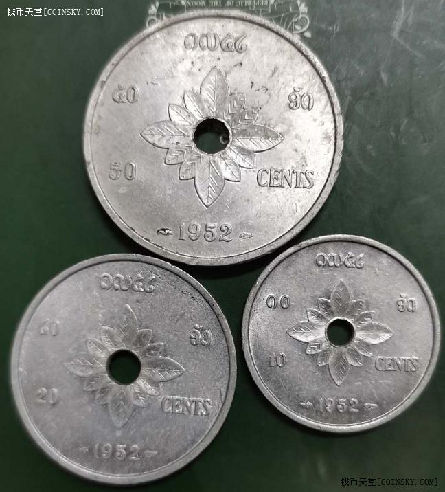 钱币天堂·交易区详情·老挝1952年圆孔铝币3枚