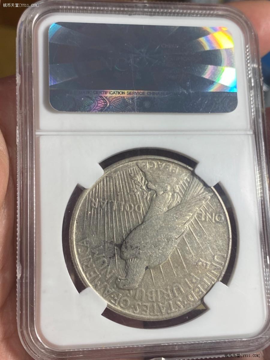 钱币天堂·交易区详情·CNCS-AU55美国1922银币