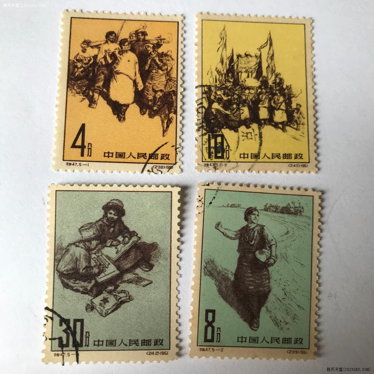 钱币天堂·交易区详情·10号老纪特邮票特47一套