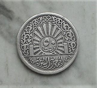 叙利亚1947年50皮阿思特银币