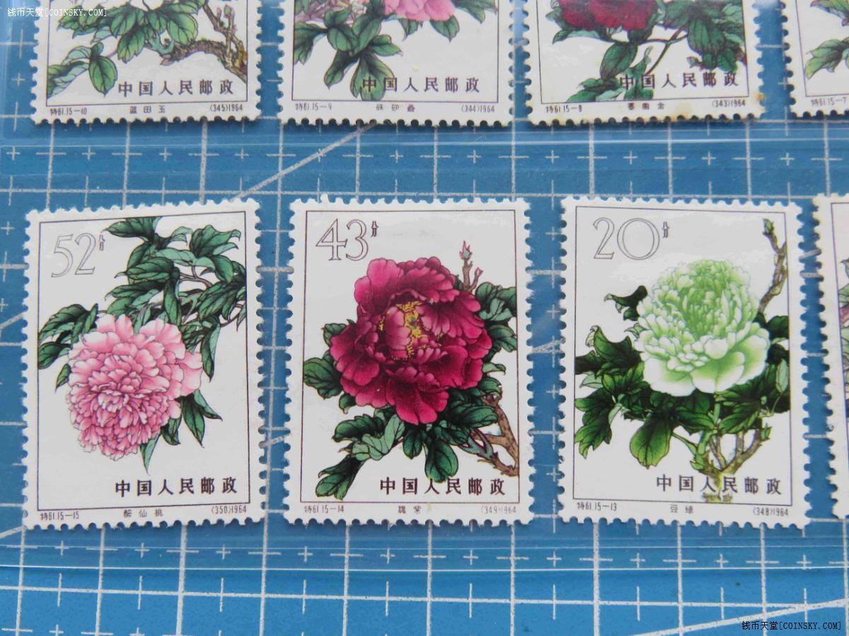 钱币天堂·交易区详情·1964年特61牡丹邮票12枚未使用新全套