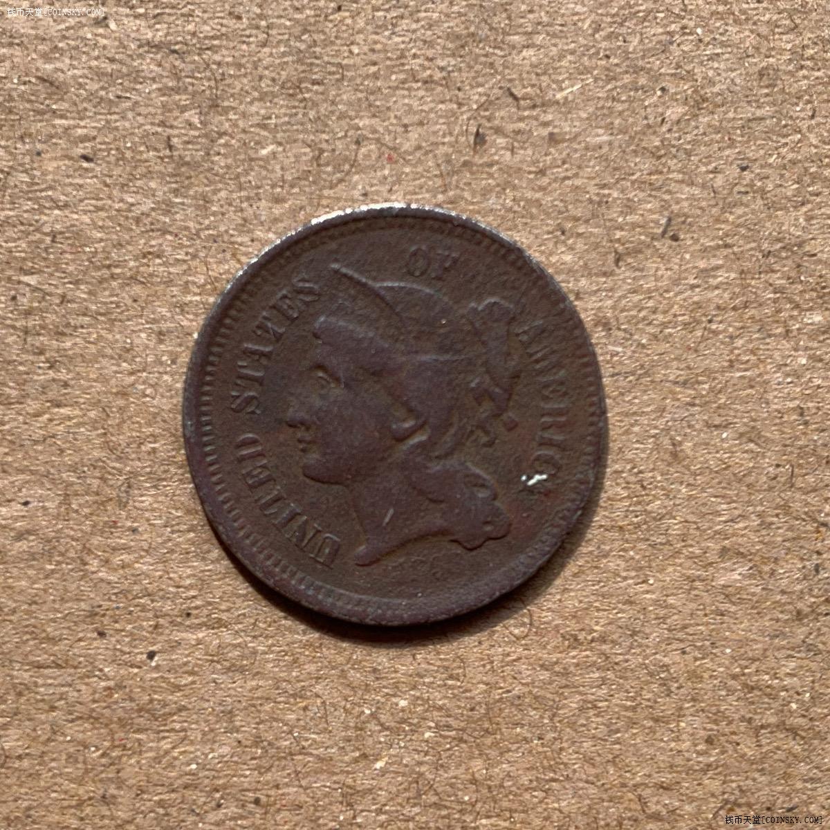 1873年3美分硬币两枚