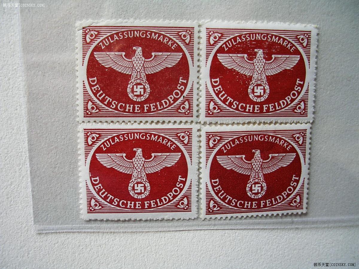 已售德意志二战第三帝国军用包裹鹰徽1全4套