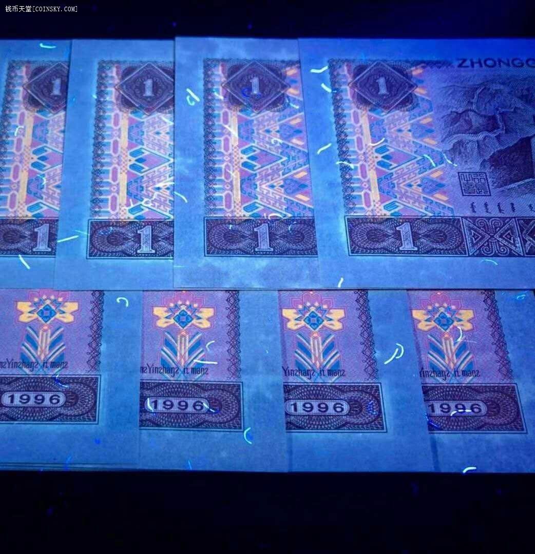 钱币天堂·交易区详情·【乾奕收藏】pmg67分961稀少五彩金花(仅存mq