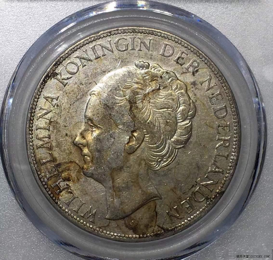 钱币天堂·交易区详情·公博 au53 荷兰银币2.5盾 --6422