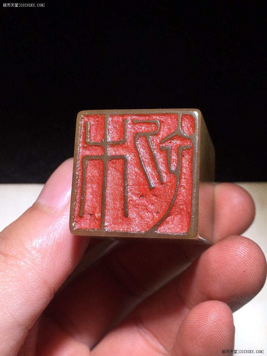 钱币天堂·交易区详情·寿山石 名家 阴雕印章