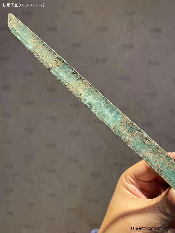 钱币天堂·交易区详情·闻德评级 青铜凤尾环首刀