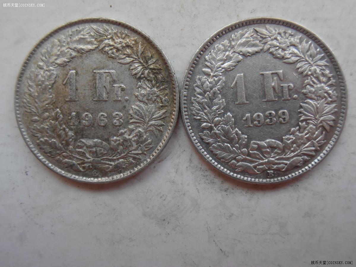 瑞士1法郎银币2枚特价