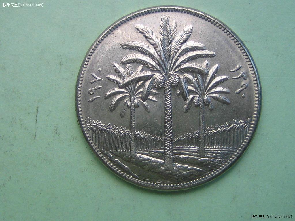 1970年伊拉克250费尔