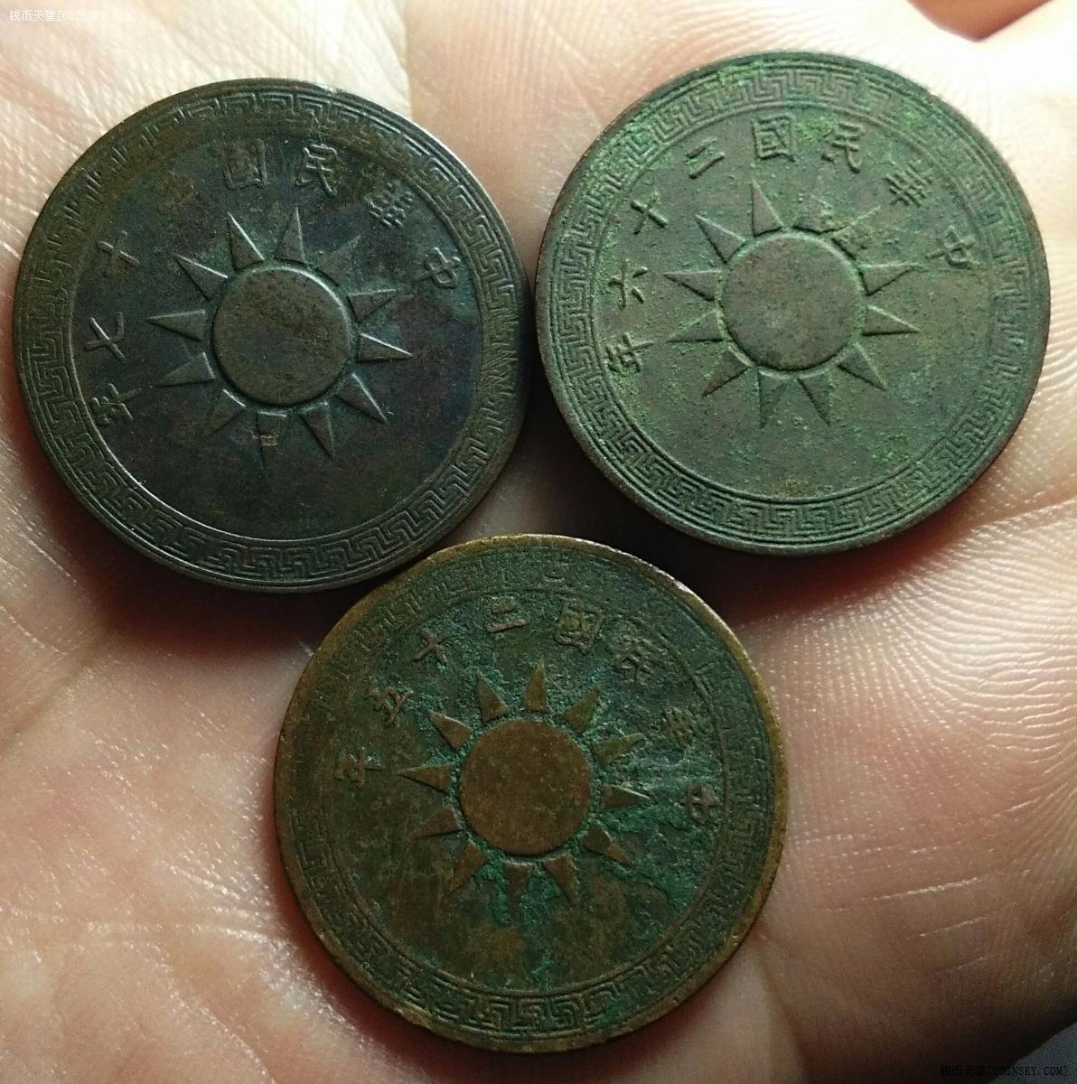 钱币天堂·交易区详情·党徽一分,满洲铜币,半圆镍币共一堆