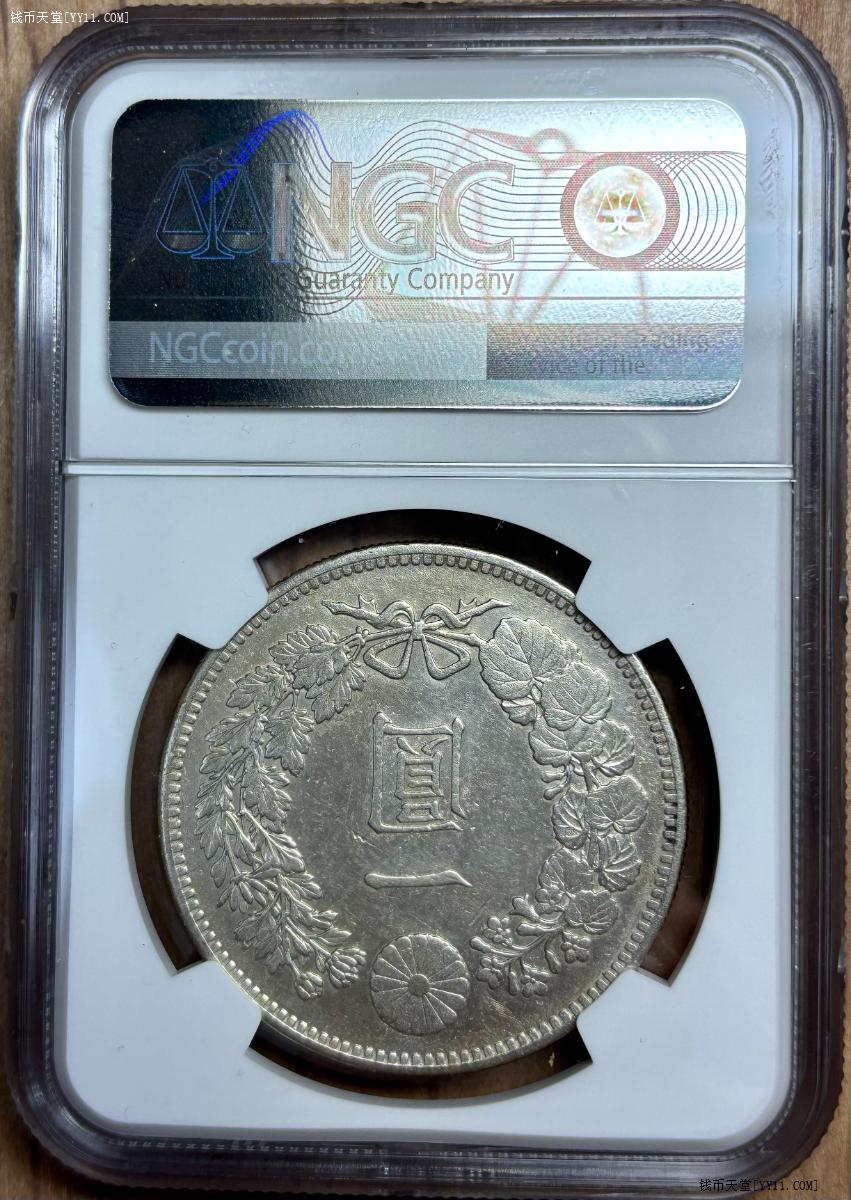 1 890日幣 (96) 사진