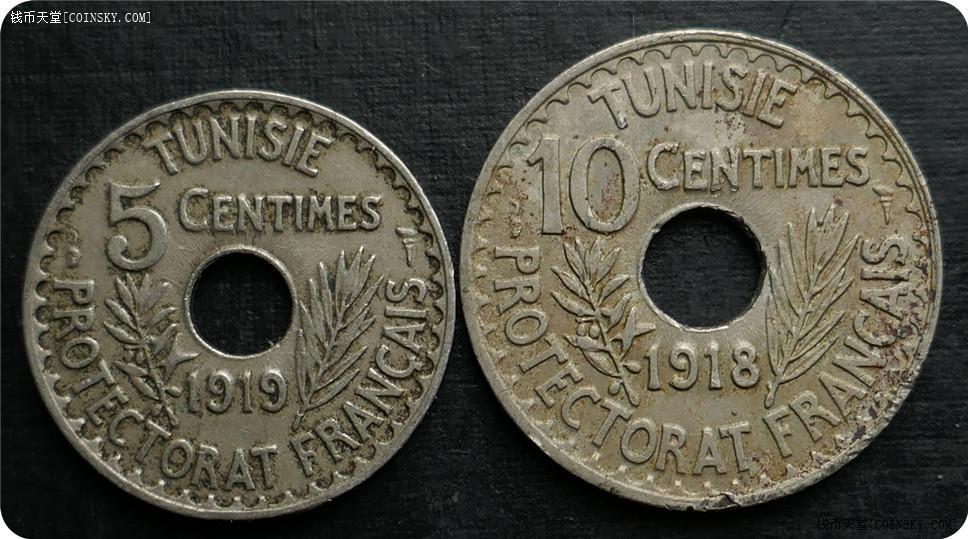 美品ah1337年突尼斯5,10分带孔白铜币2枚