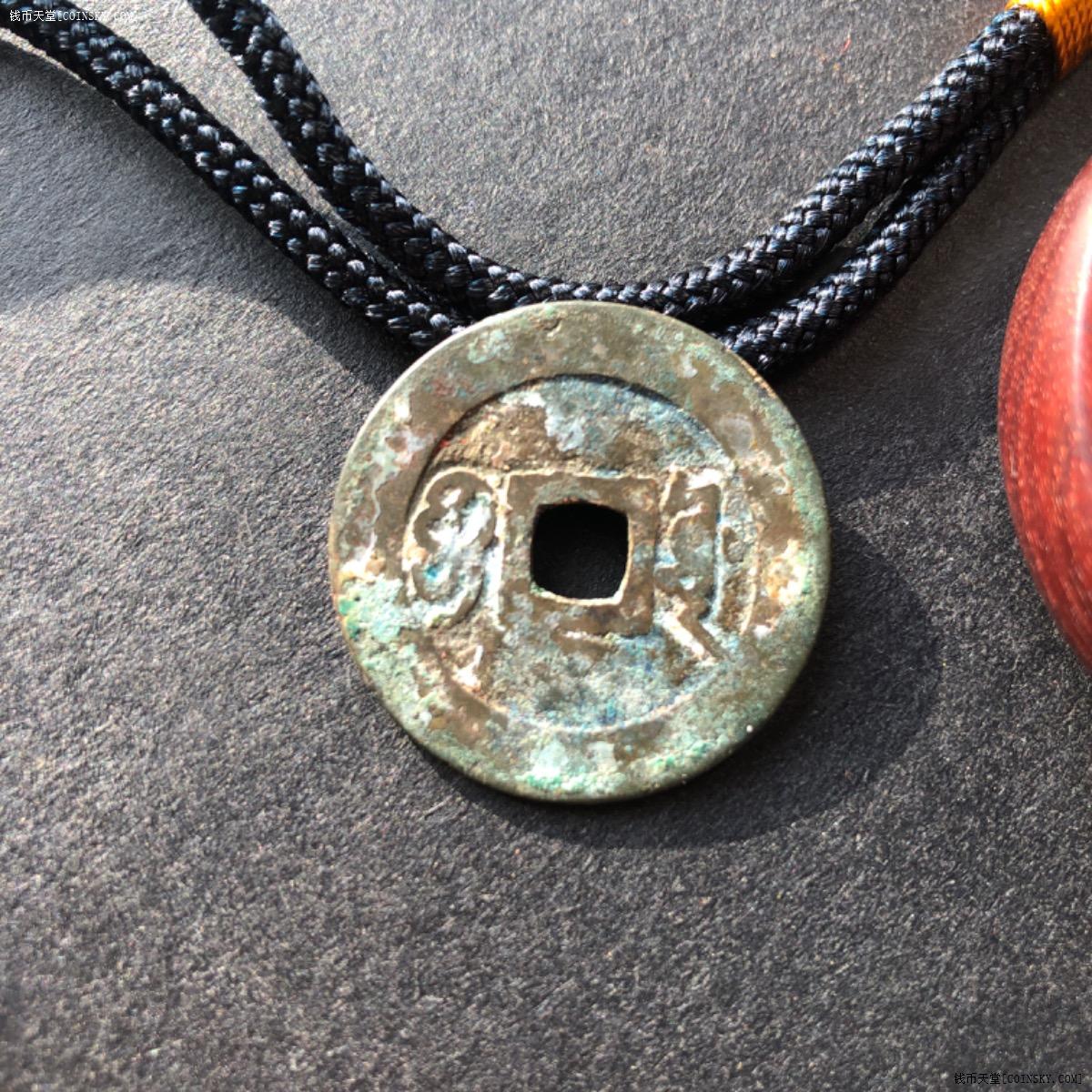 漂亮的康熙通宝转钱时来运转转钱手串可360度转动