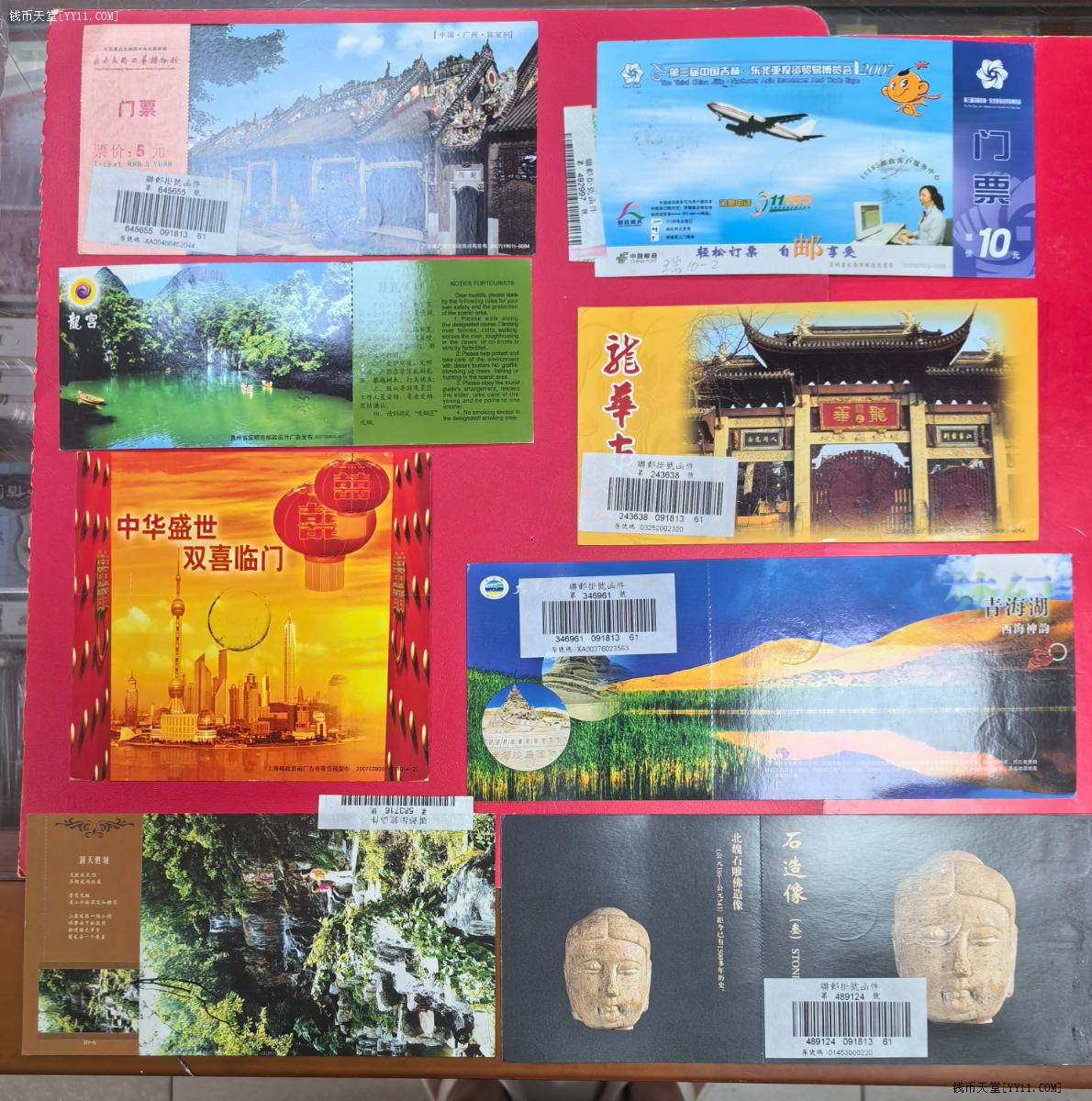 图片点击可在新窗口打开查看