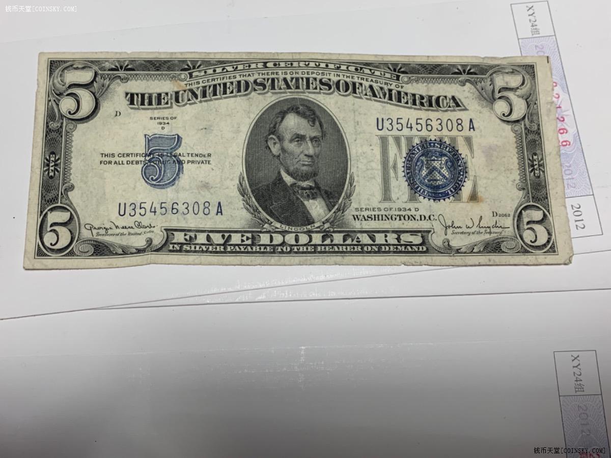钱币天堂·交易区详情·美国1934年5美元一张