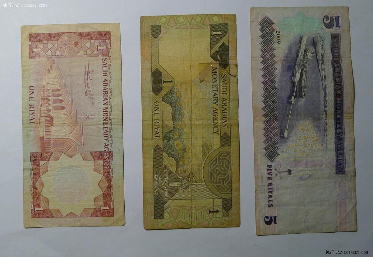 钱币天堂·交易区详情·沙特22里亚尔 非全新 品相如图