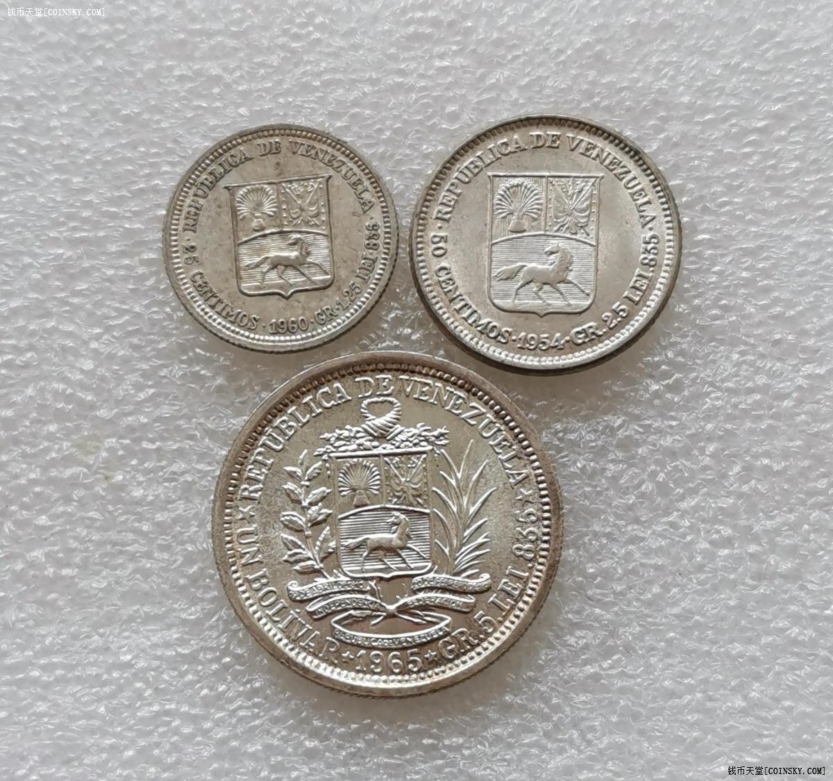 钱币天堂·交易区详情·unc玻利维亚六十年代银币3枚套