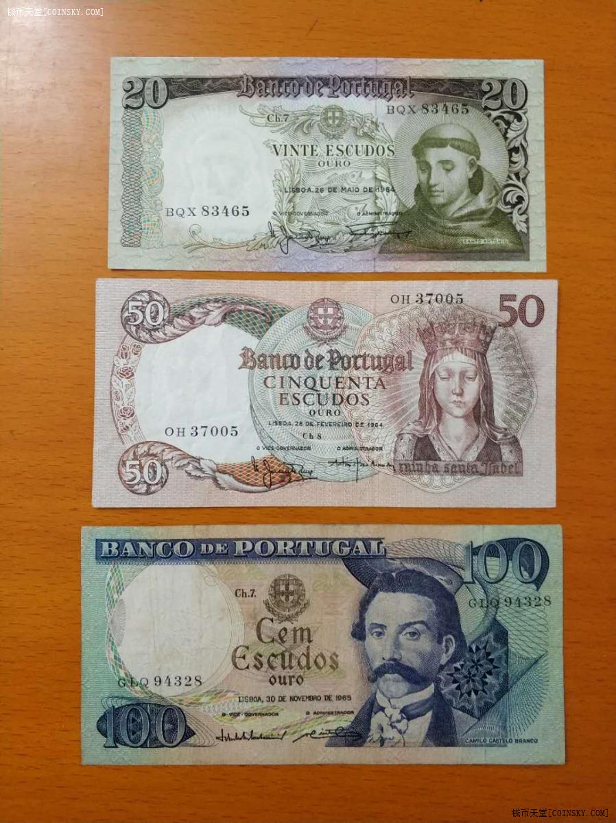 钱币天堂·交易区详情·葡萄牙1964版纸钞3张