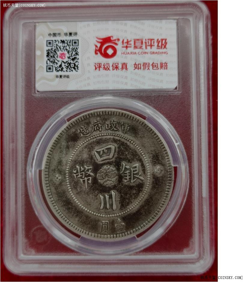 物品详情