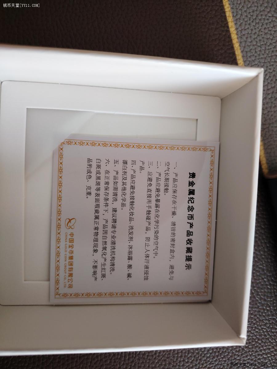 钱币天堂·交易区详情·2026丙午马年30克纪念银币