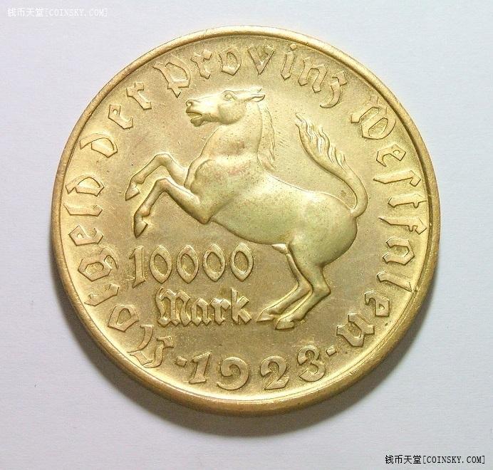 德国1923年威斯特法伦 1万马克镀金大马币 宽边
