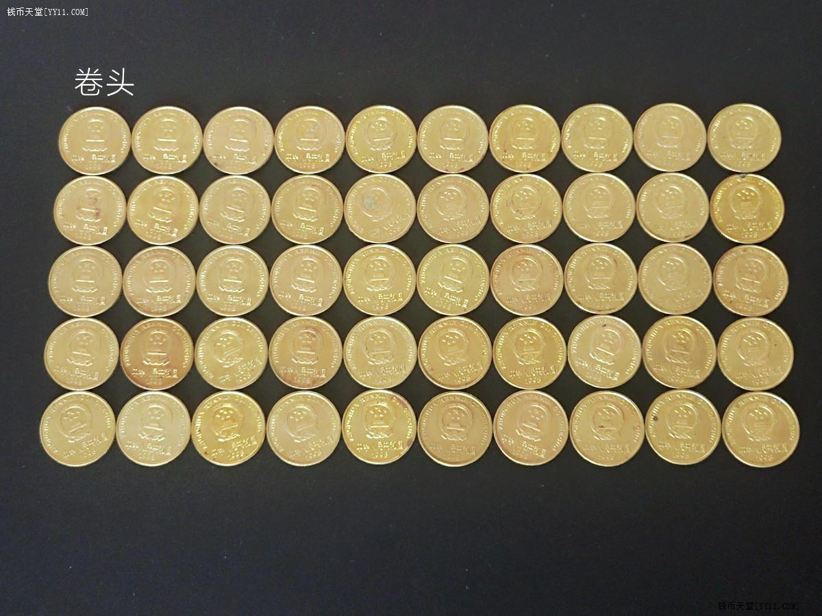 钱币天堂·交易区详情·老三花硬币1998年梅花五角硬币【光品】50枚赠送精美币筒