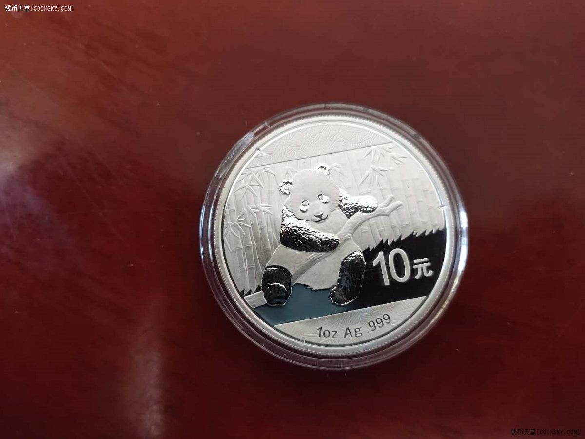 钱币天堂·交易区详情·2014年全新猫币一枚,状态一流,无瑕疵