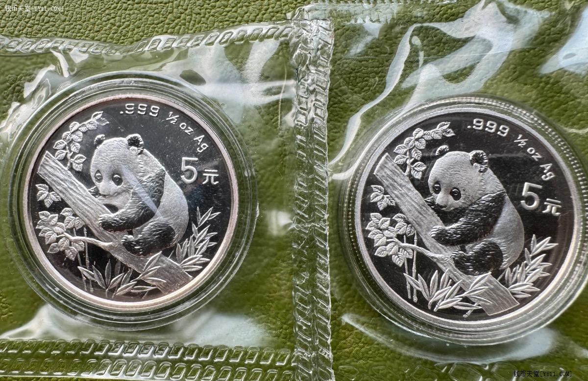 钱币天堂·交易区详情·1995年1/2盎司大小字版银猫各1枚d(原封)