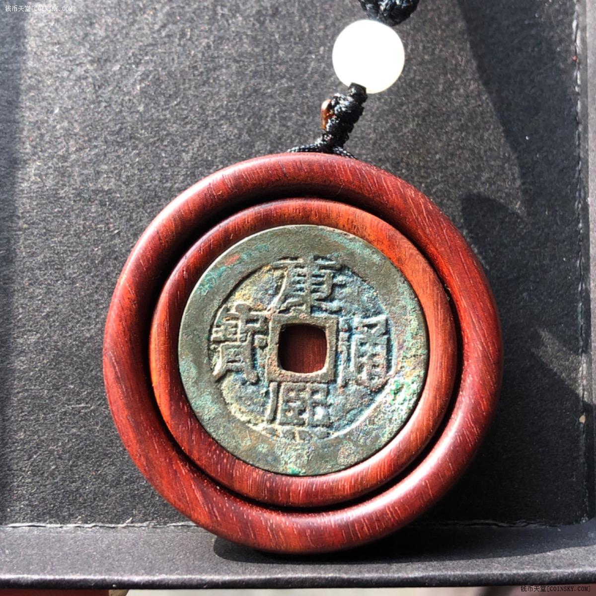 漂亮的康熙通宝转钱时来运转转钱手串可360度转动