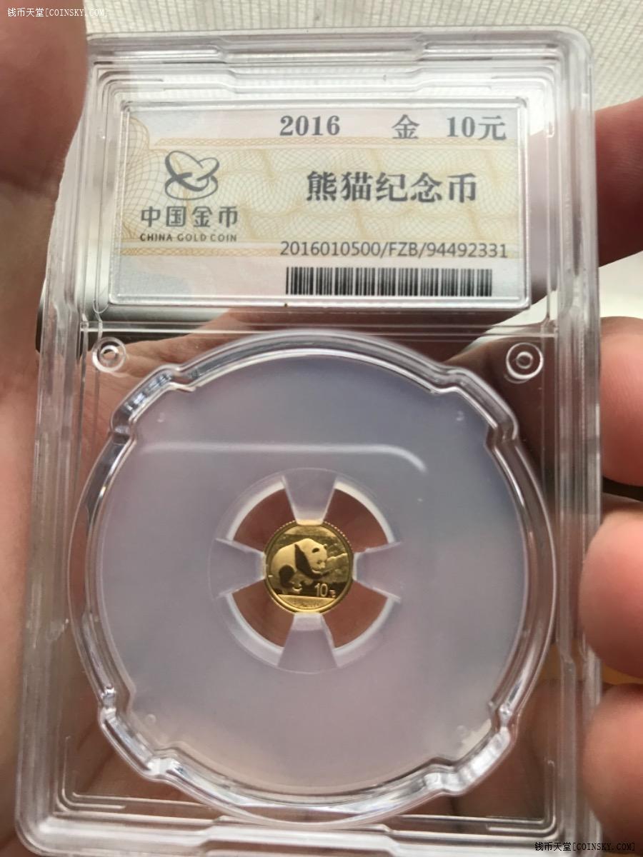 钱币天堂·交易区详情·1克10元金总熊猫金币