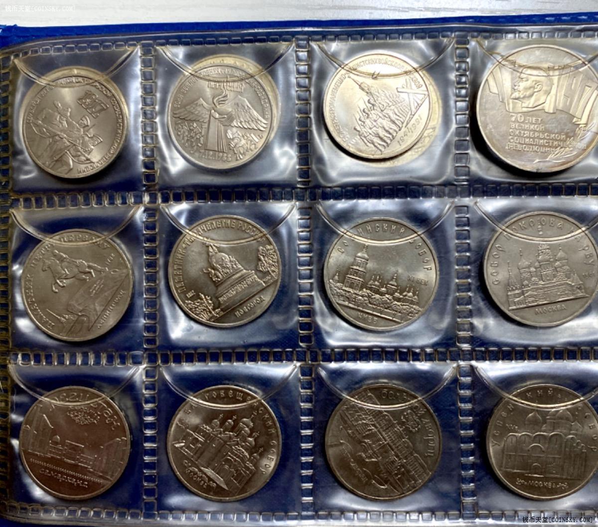 钱币天堂·交易区详情·热门货苏联64枚纪念币原装册子一本