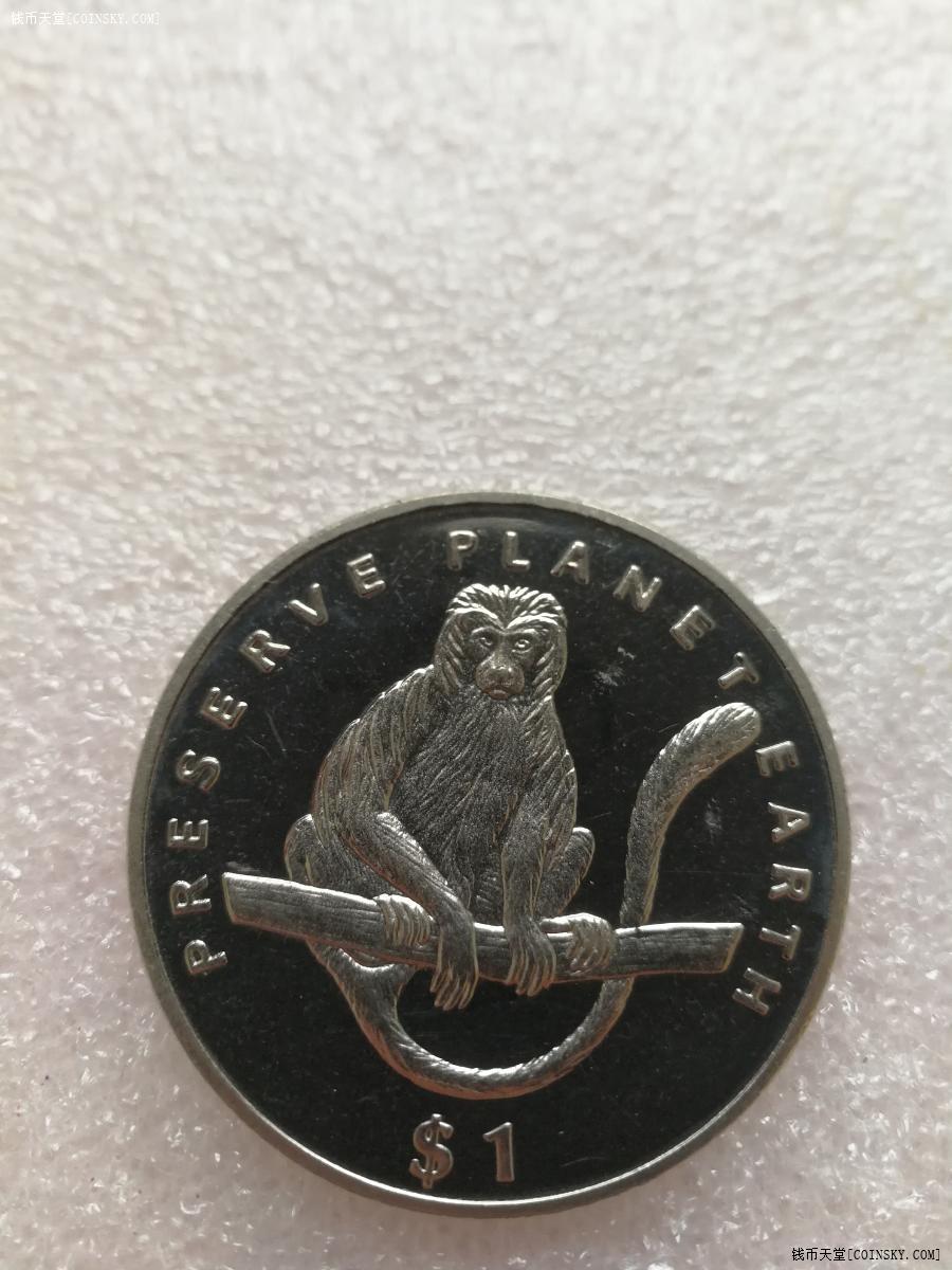 [已售]厄立特里亚1元动物纪念币