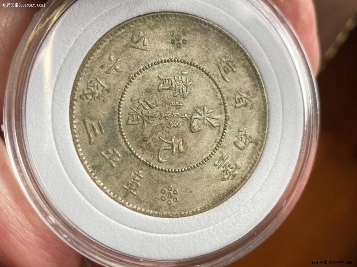 云南新龙半开版别系列