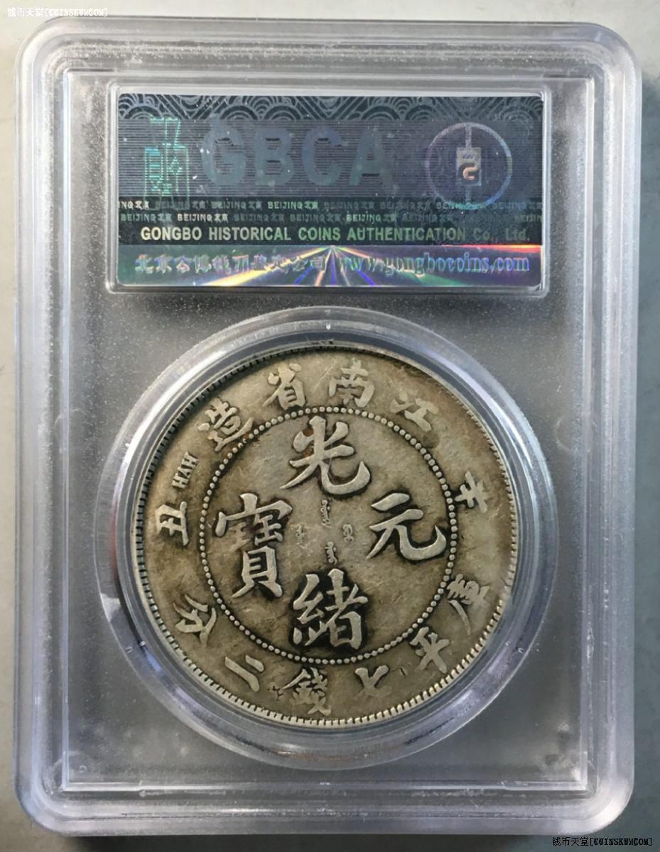 激安商品 TGK アルミナるつぼのみ BA-1 discoversvg.com