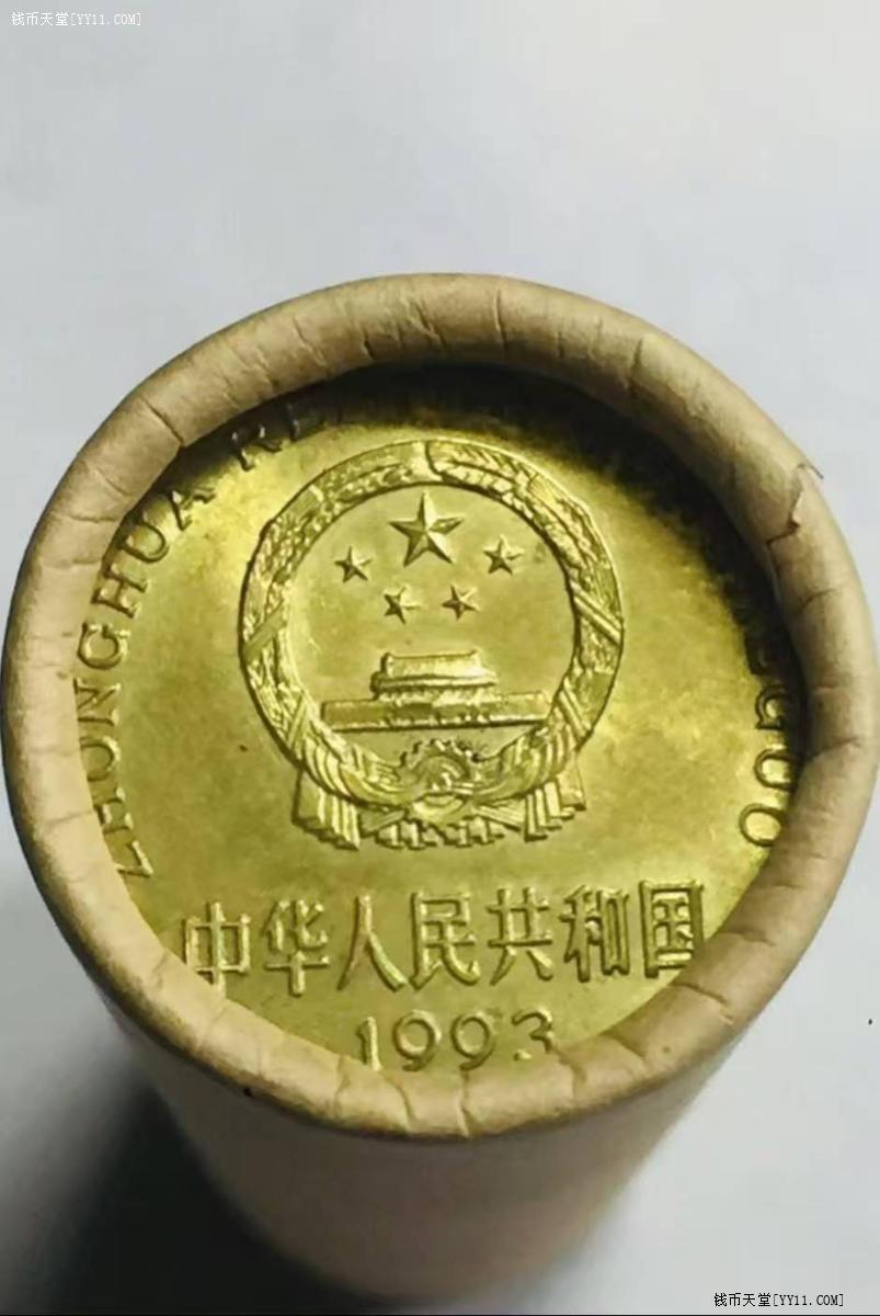 钱币天堂·交易区详情·老三花硬币1993年梅花五角硬币【光品】50枚一卷赠送币桶