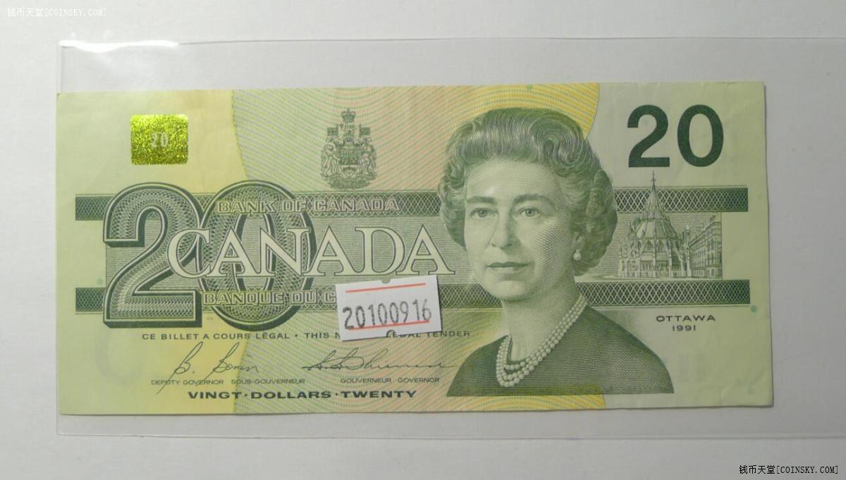 钱币天堂·交易区详情·加拿大20元1张 非全新 品相如图 02