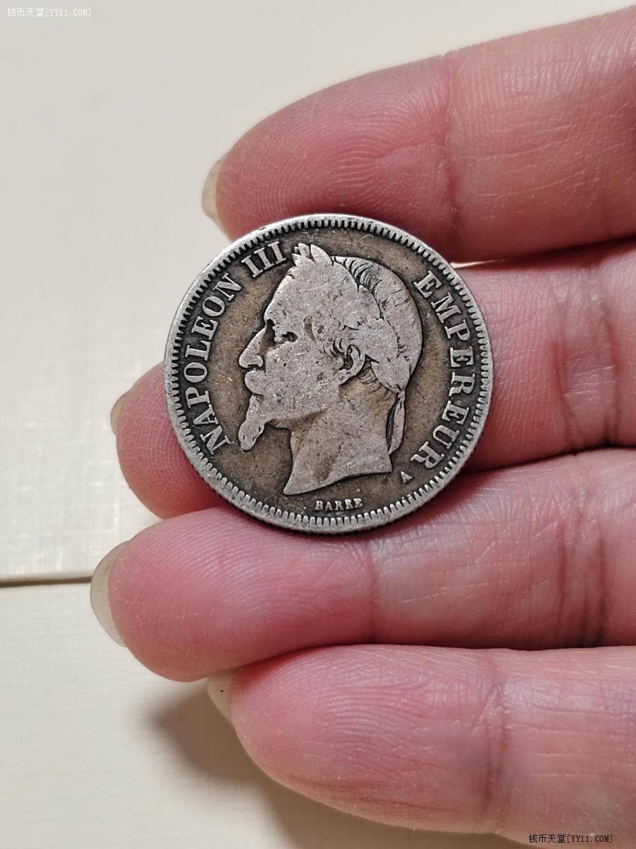 钱币天堂·交易区详情·法国1867年2法郎银币一个