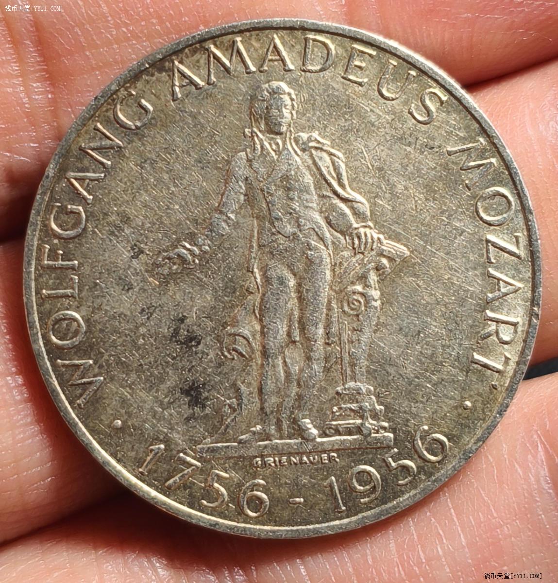 钱币天堂·交易区详情·1956奥地利莫扎特25先令纪念银币