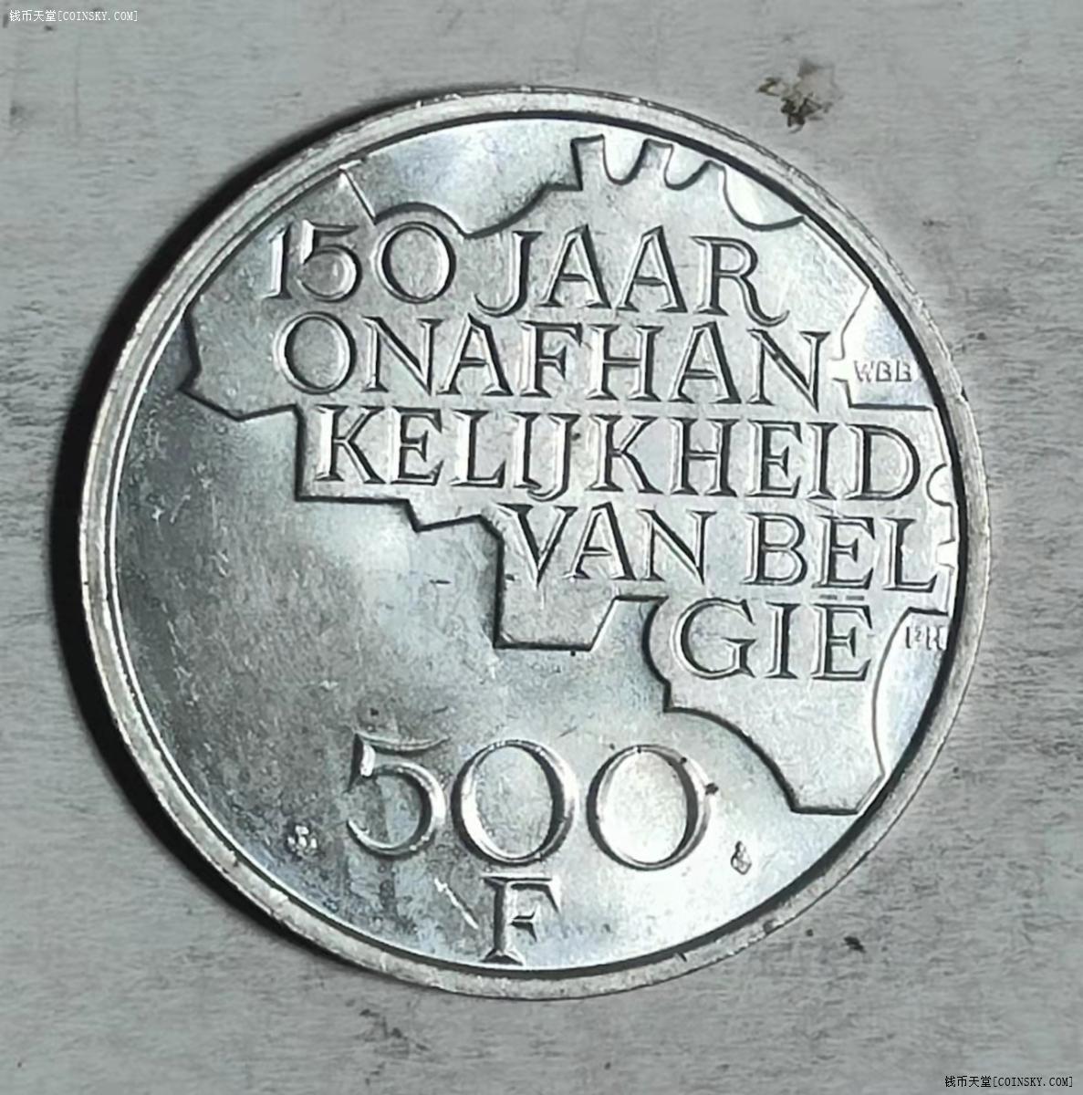 钱币天堂·交易区详情·比利时二十五克