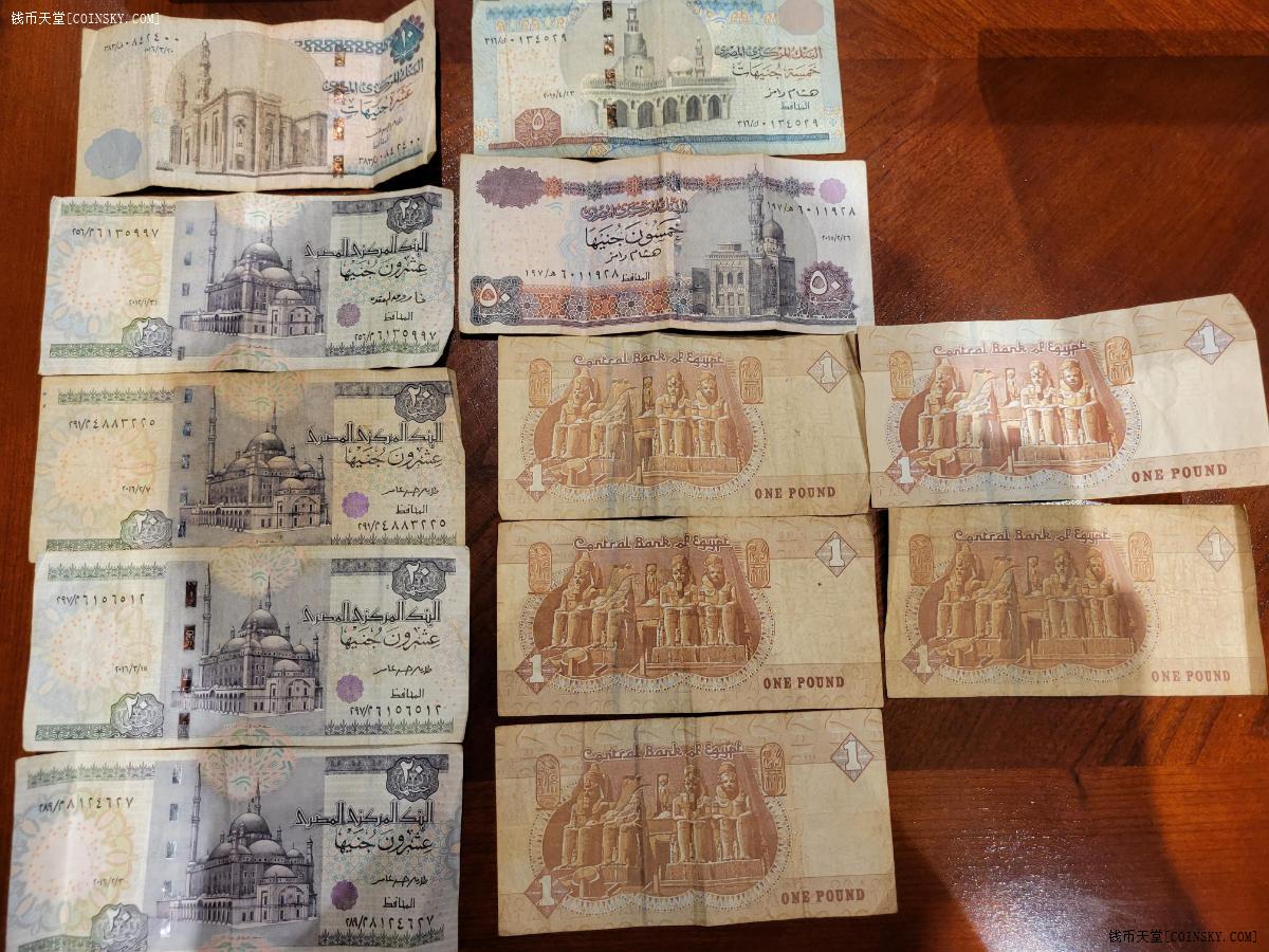 钱币天堂·交易区详情·埃及镑共12张
