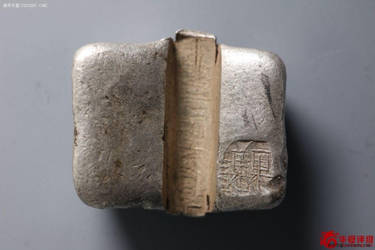 钱币天堂·交易区详情·云南单槽,道光年,课(税),官锭