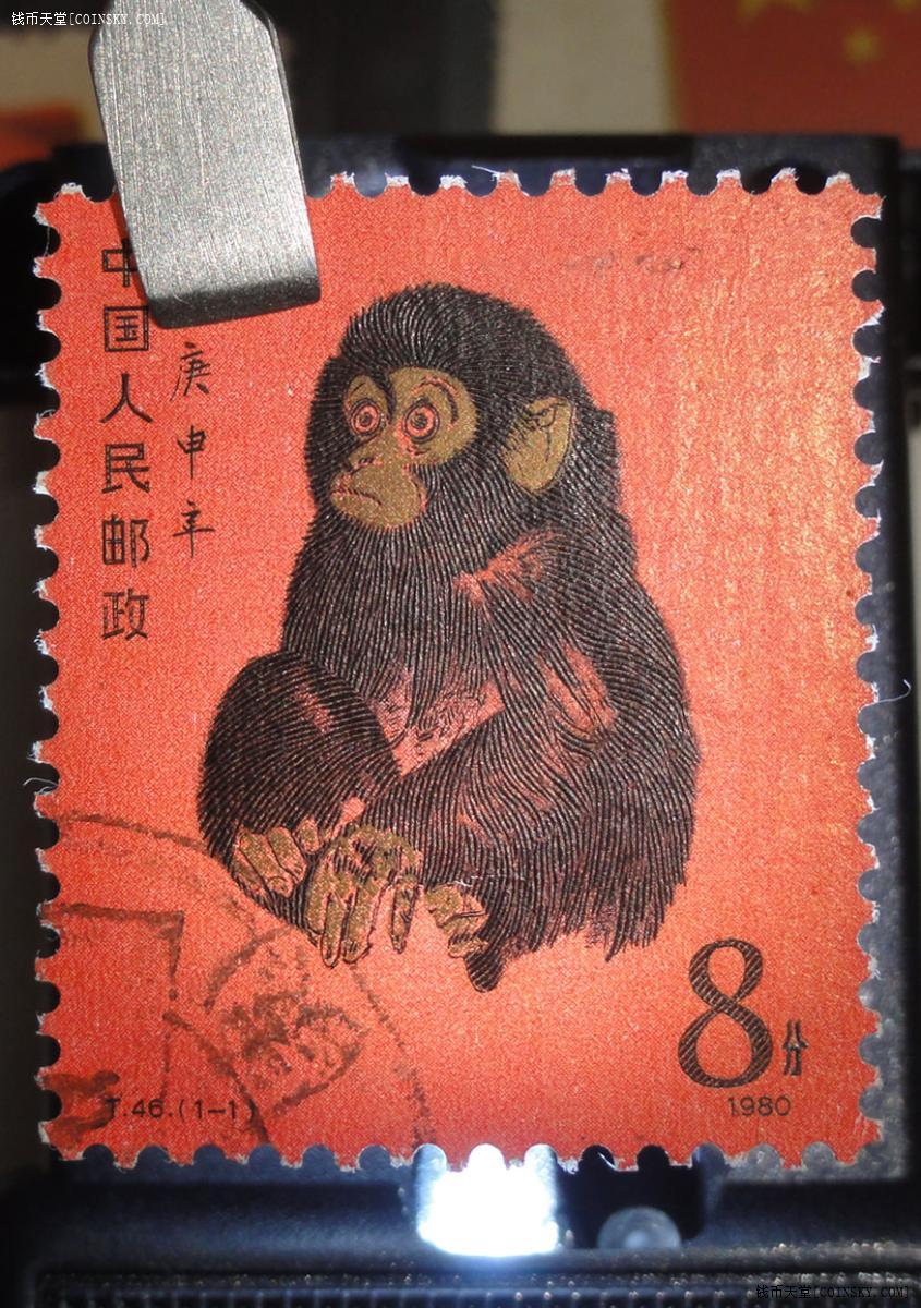 1980年信销猴票