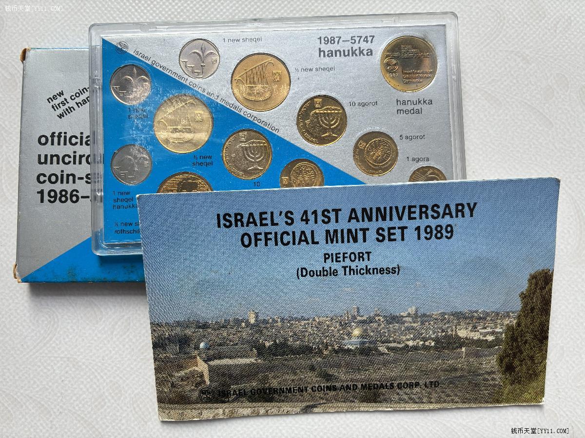 钱币天堂·交易区详情·1986/1987/1989年以色列未流通UNC套币外国外币