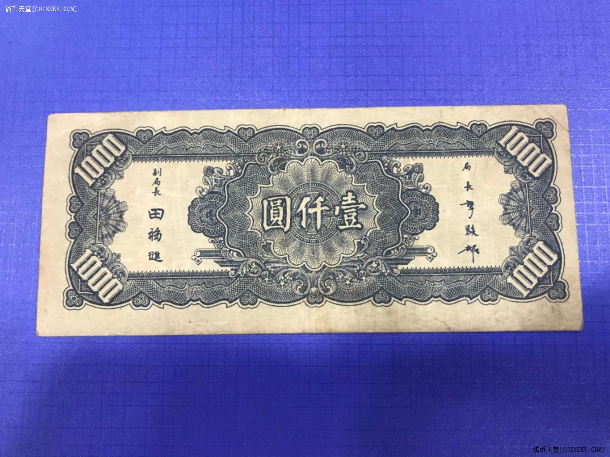 掌柜热卖更多台币港币韩币美元等