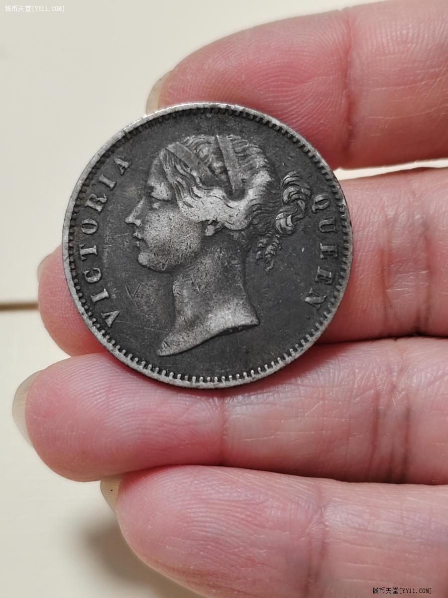 钱币天堂·交易区详情·英属东印度公司1840年1卢比银币一个