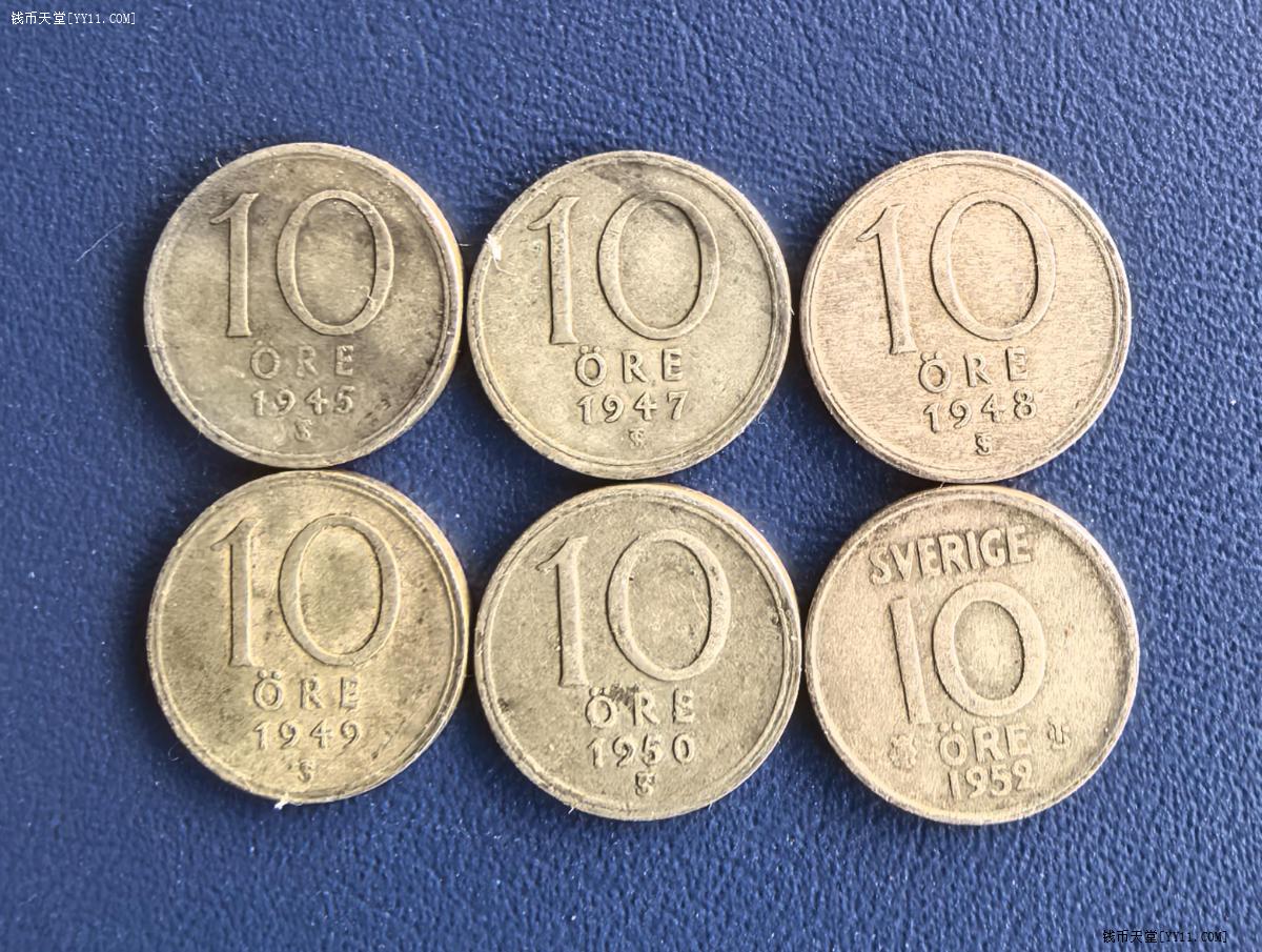 钱币天堂·交易区详情·瑞典10欧尔不同年份六枚