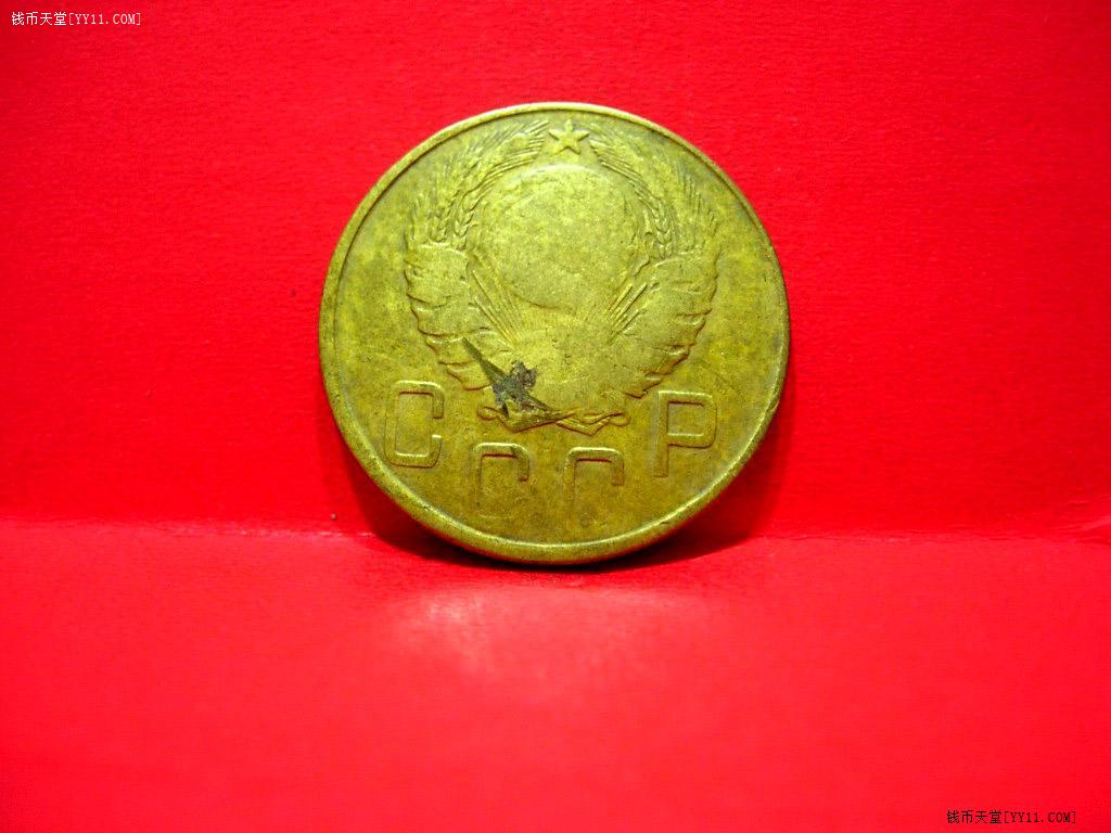 美品1943苏联cccp二战5戈比铜币,少见