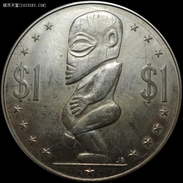钱币天堂·交易区详情·【雨安代拍】 库克群岛1元1972年