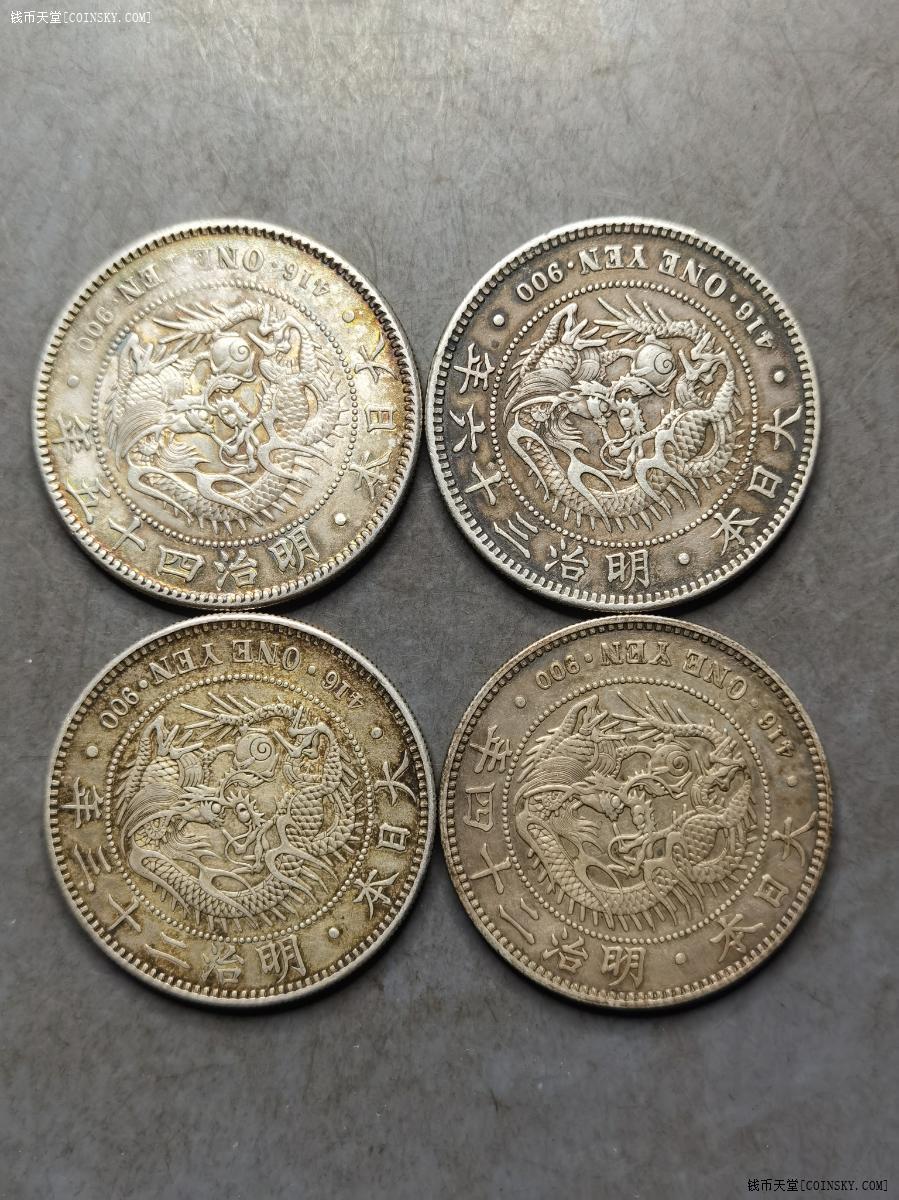 已售日本回流好味道日本龙一元8枚