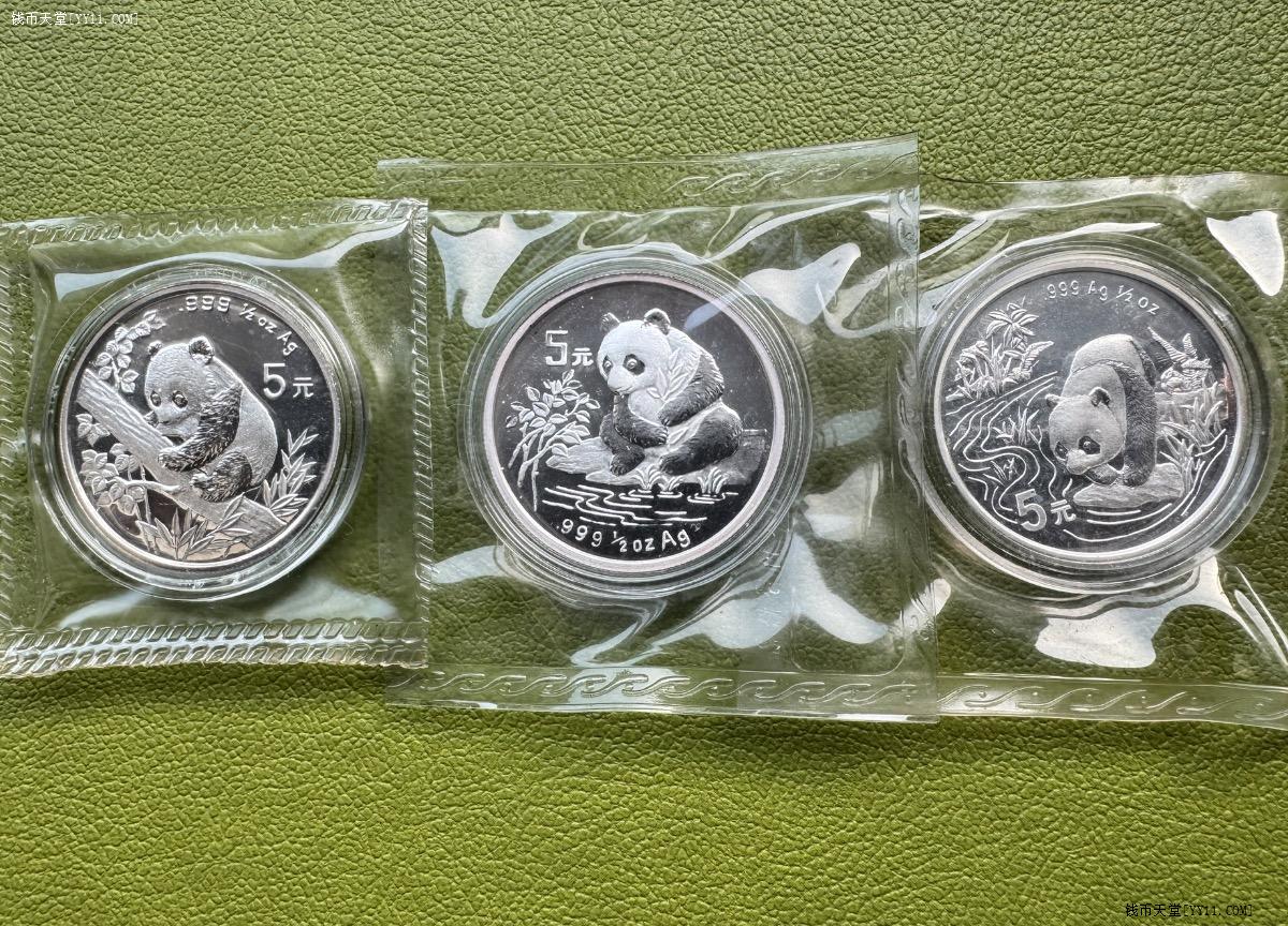 钱币天堂·交易区详情·1995、96、97年1/2盎司银猫各1枚（7）出原封